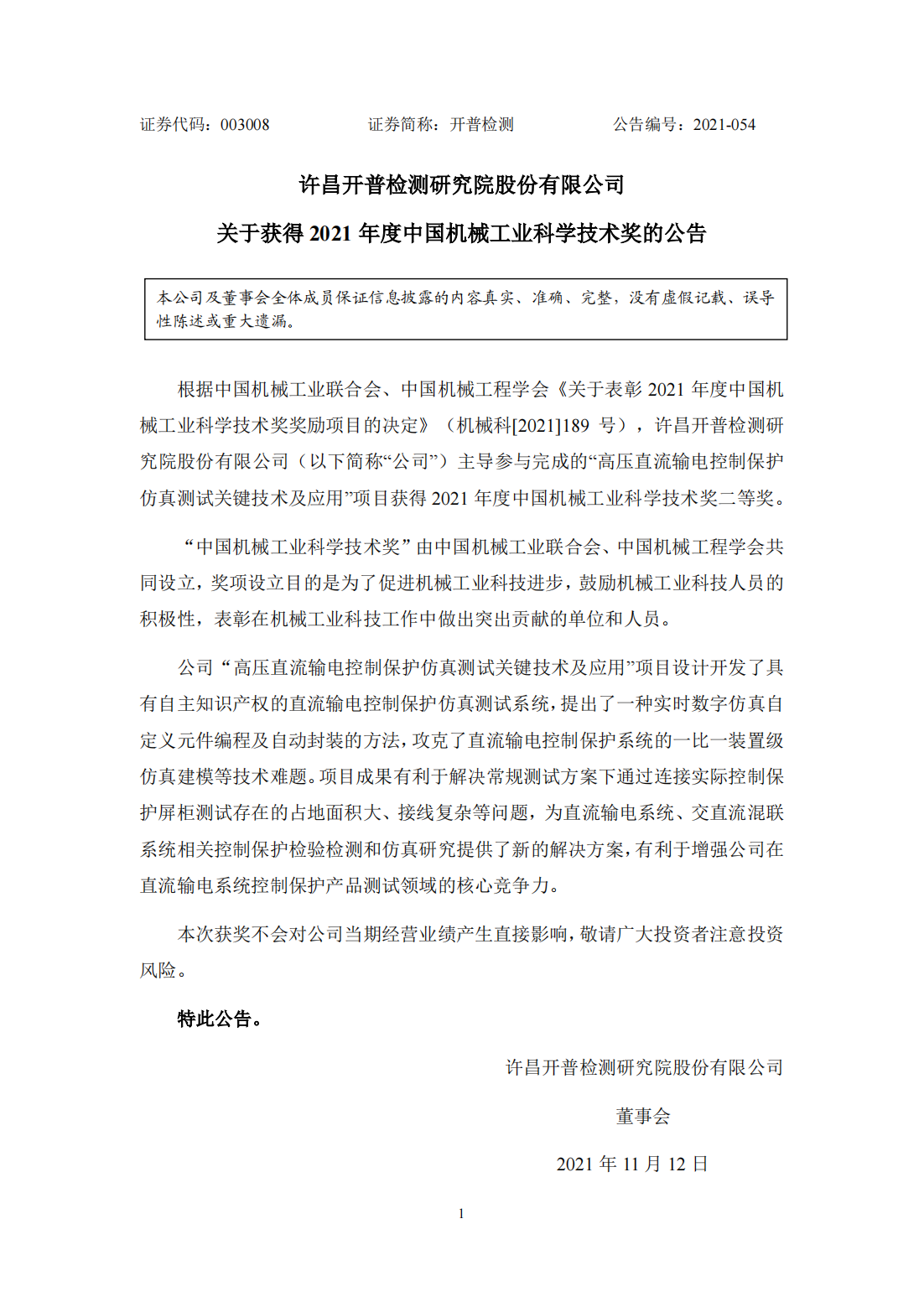 bte·365(中国)唯一官方网站
