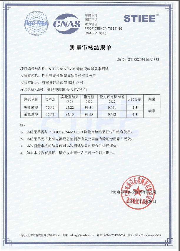 微信图片_20250407104141.png