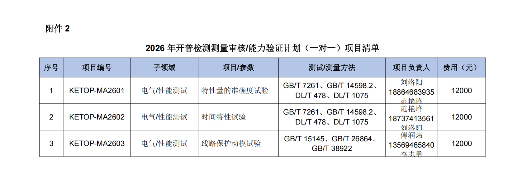 1e8aa5a7-7d69-4774-85fb-bef9debac667.png