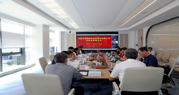 国际当先 | bte365检测4项科技成就通过鉴定