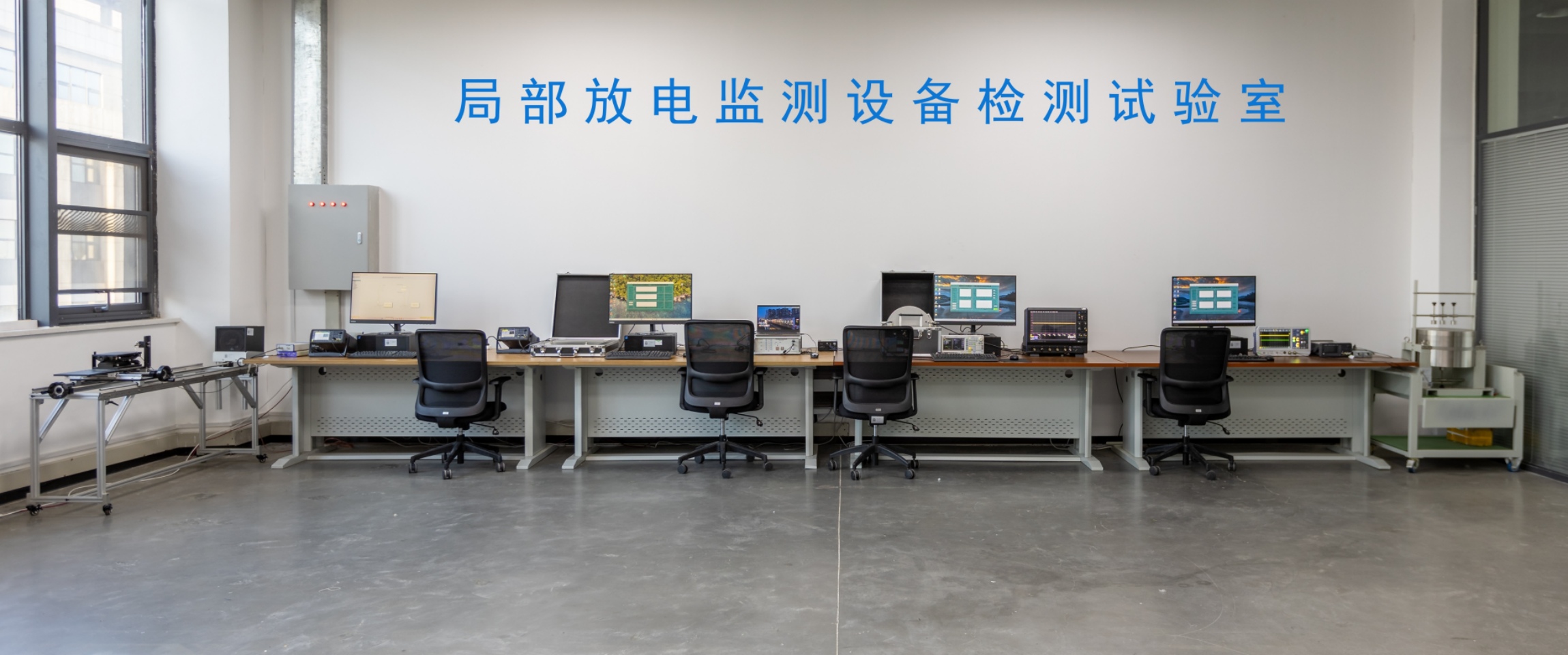 KETOP能力速报—— bte365检测部门放电监测设备检测试验室