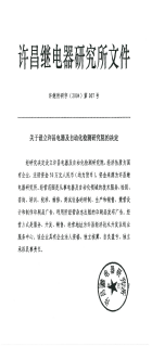 2023109142245473